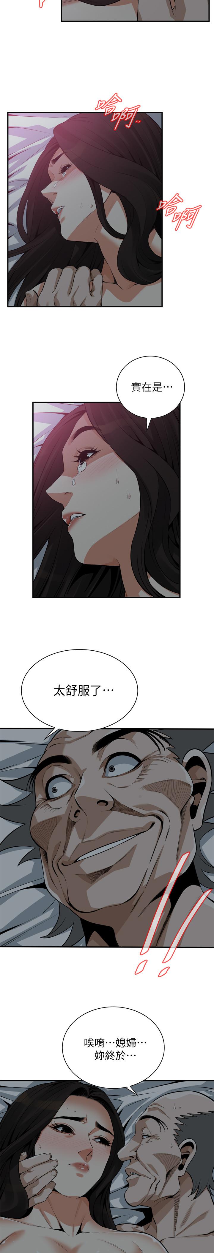 偷窥 第189話<第3季>-說出內心的渴望 第22页
