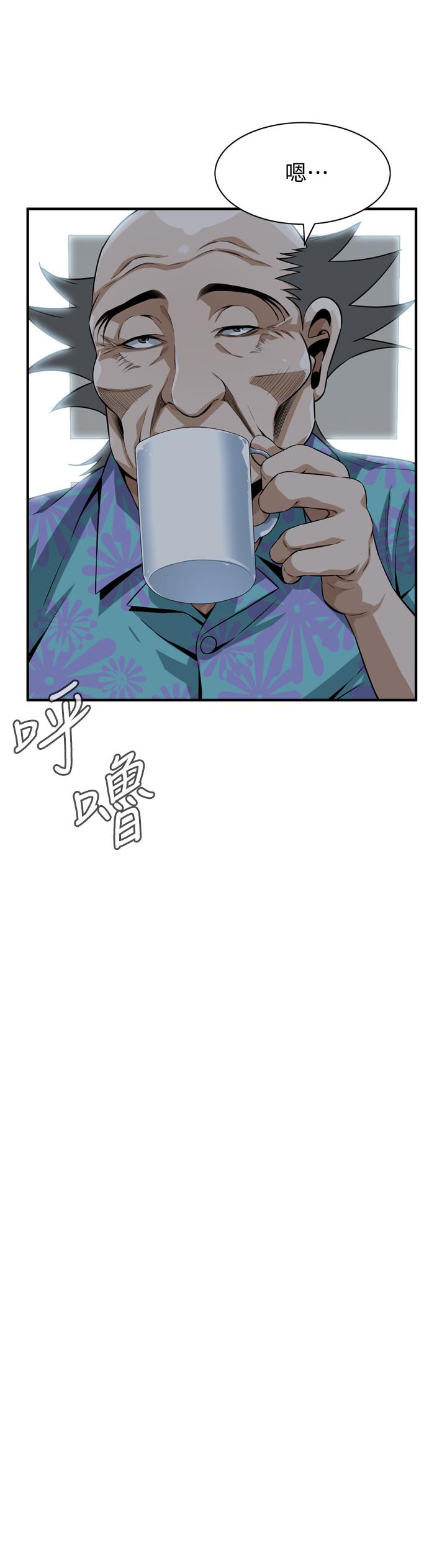 偷窥 第198話<第3季>-調教勾引我兒子的狐狸精 第17页