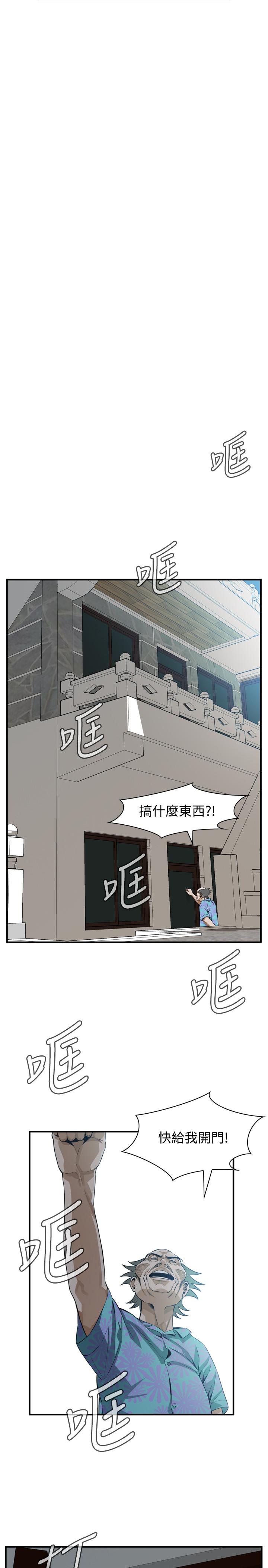 偷窥 第198話<第3季>-調教勾引我兒子的狐狸精 第19页