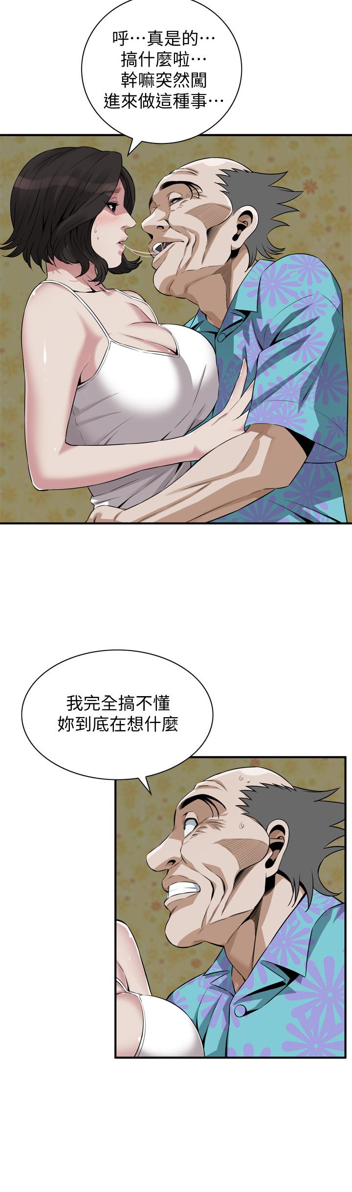 偷窥 第198話<第3季>-調教勾引我兒子的狐狸精 第23页