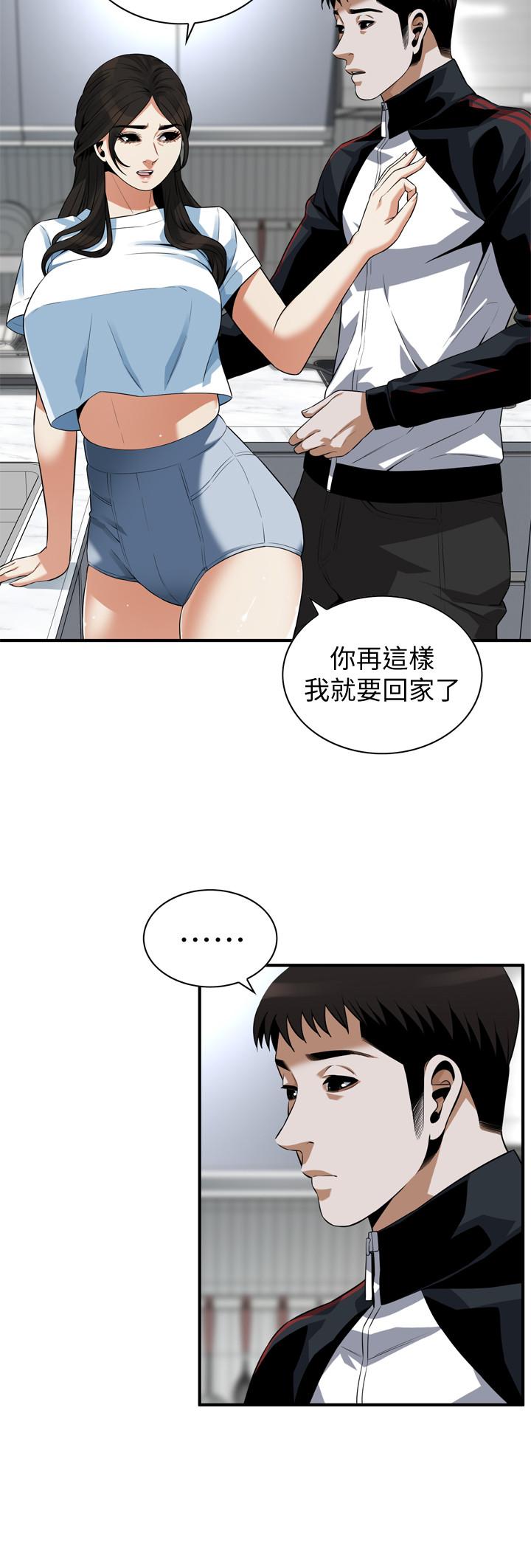 偷窥 第198話<第3季>-調教勾引我兒子的狐狸精 第5页