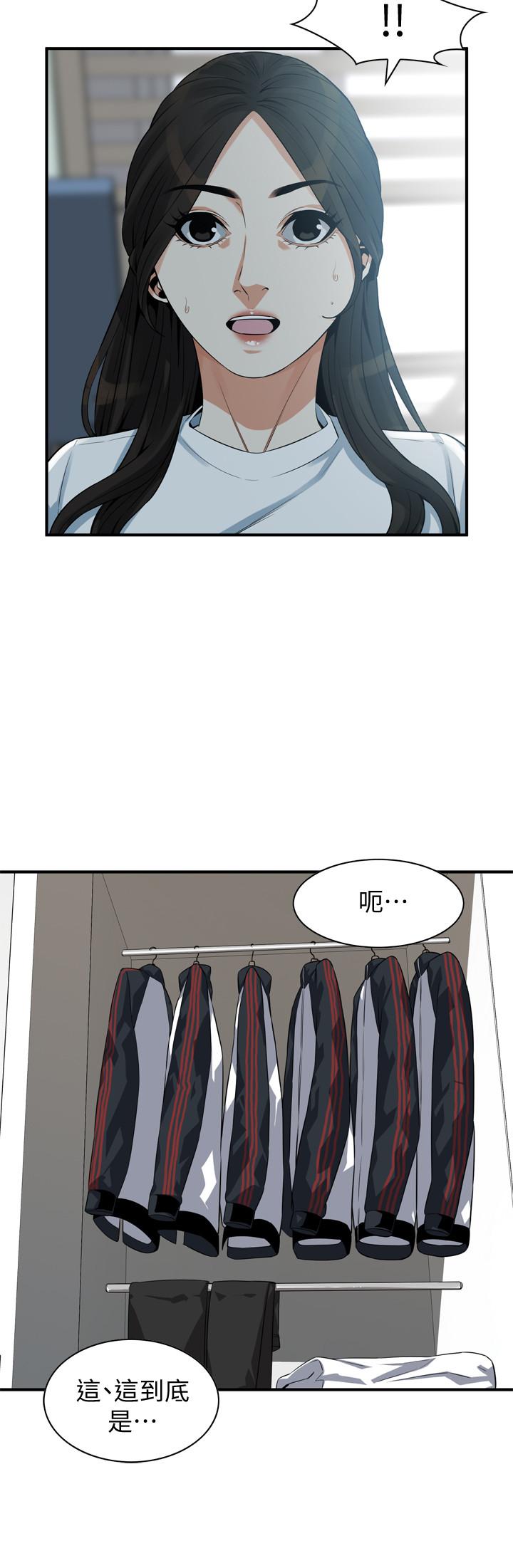 偷窥 第198話<第3季>-調教勾引我兒子的狐狸精 第11页