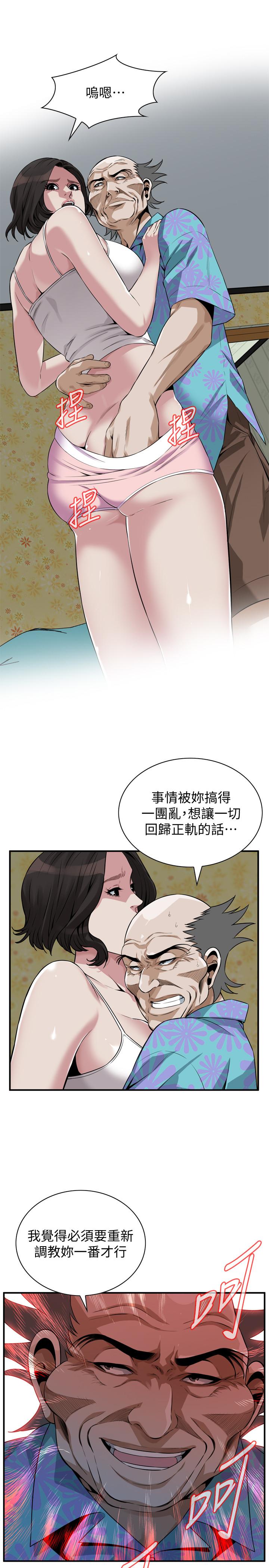 偷窥 第199話<第3季>-想建立后宮的狂妄老頭 第1页