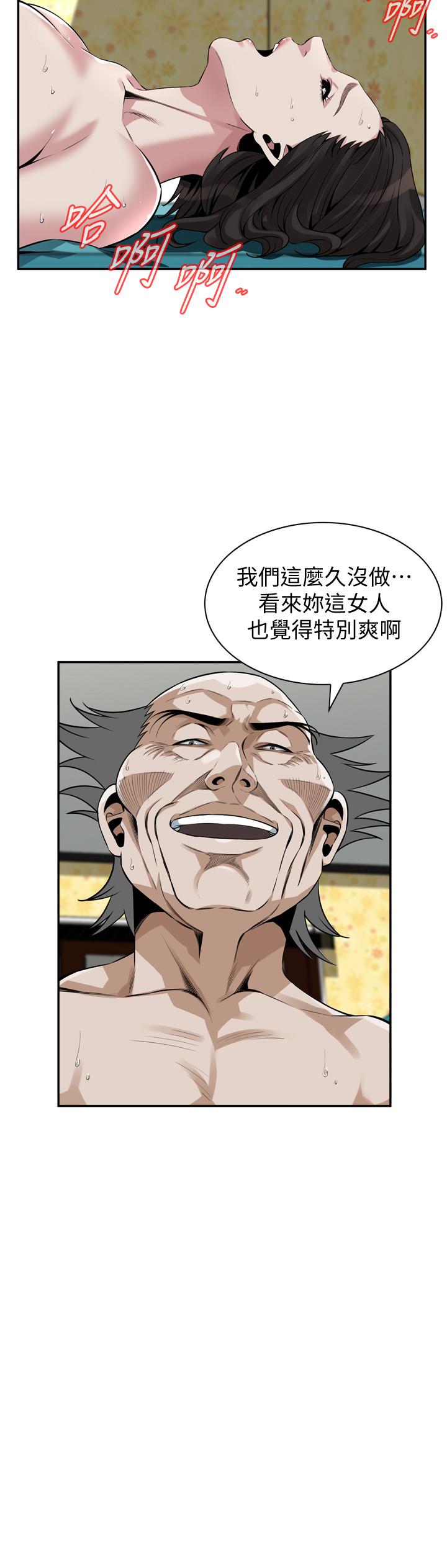偷窥 第199話<第3季>-想建立后宮的狂妄老頭 第20页