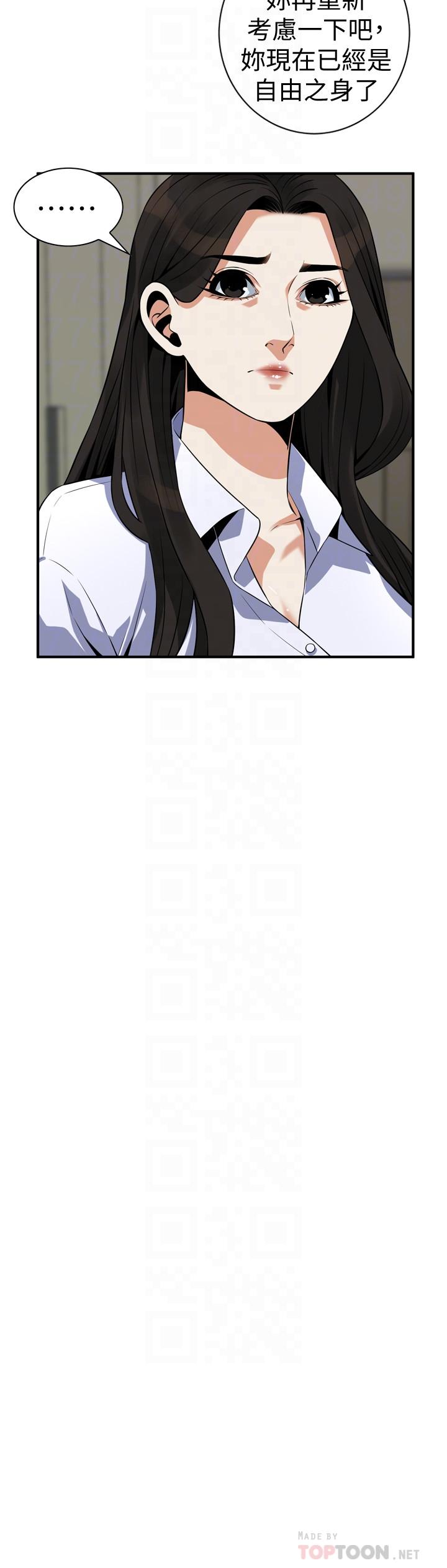 偷窥 第200話<第3季>-老頭源源不斷地精力 第14页