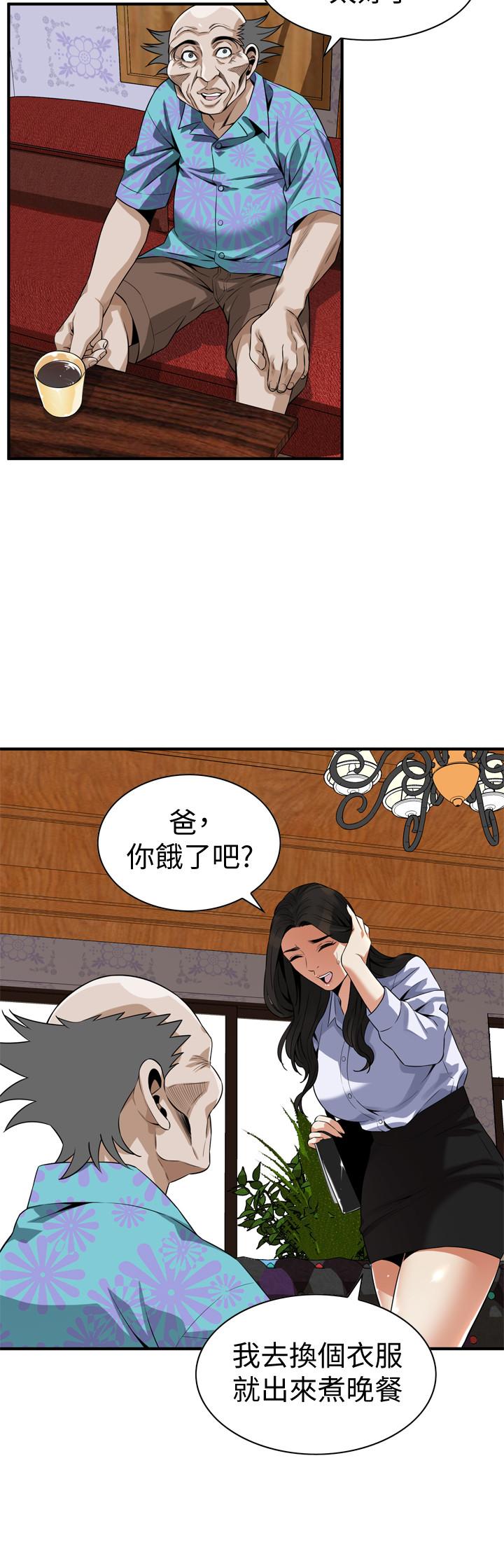 偷窥 第200話<第3季>-老頭源源不斷地精力 第17页