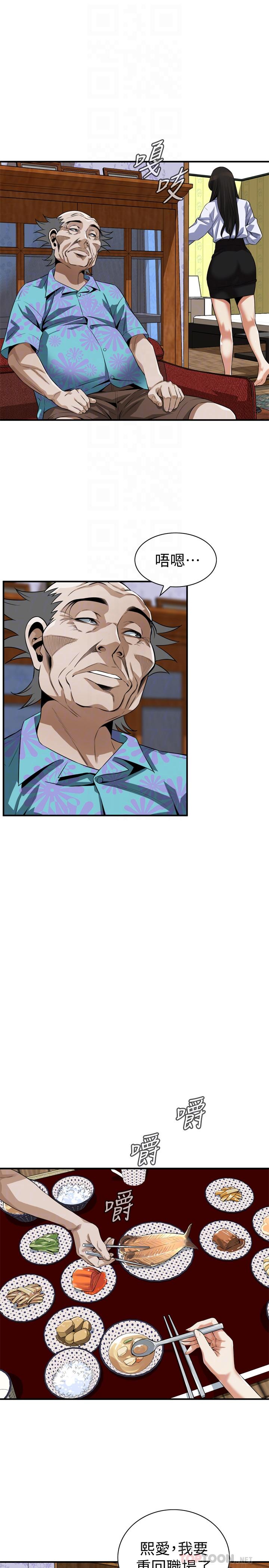 偷窥 第200話<第3季>-老頭源源不斷地精力 第18页