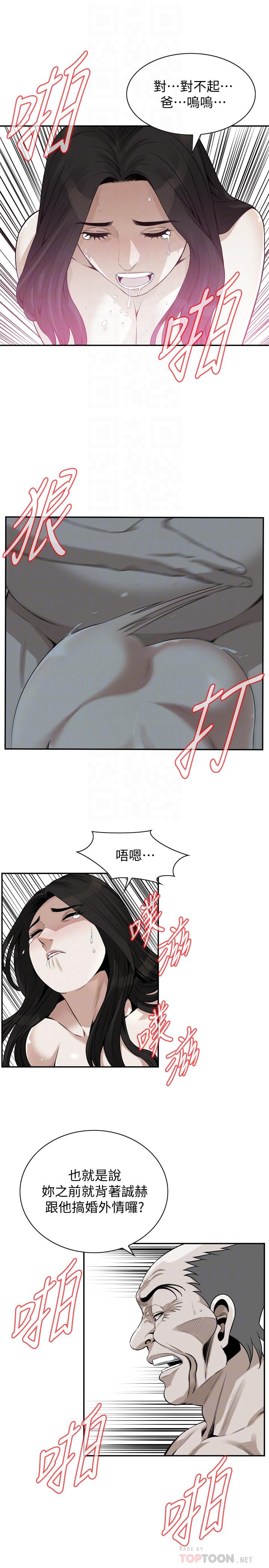 偷窥 第201話<第3季>-琇愛承認和勝春有染 第12页