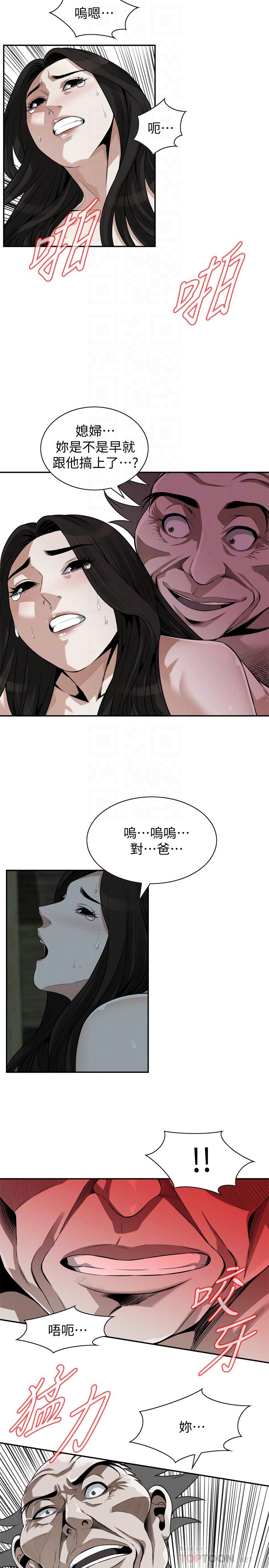 偷窥 第201話<第3季>-琇愛承認和勝春有染 第10页