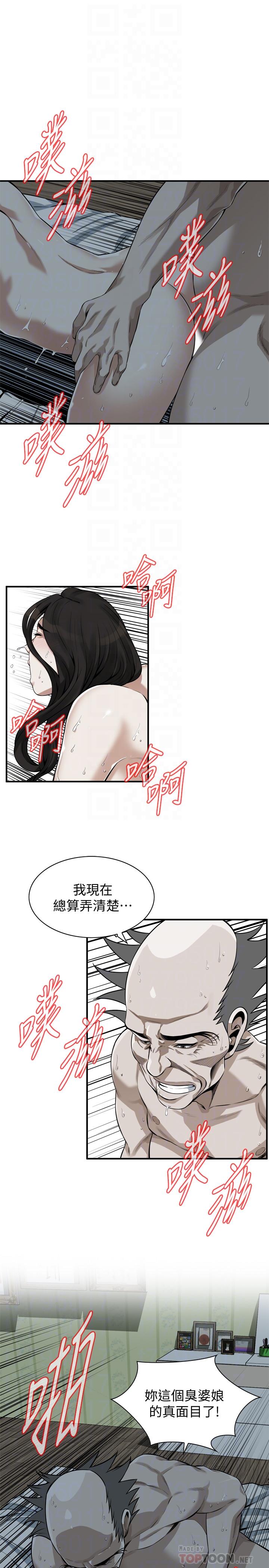 偷窥 第201話<第3季>-琇愛承認和勝春有染 第18页