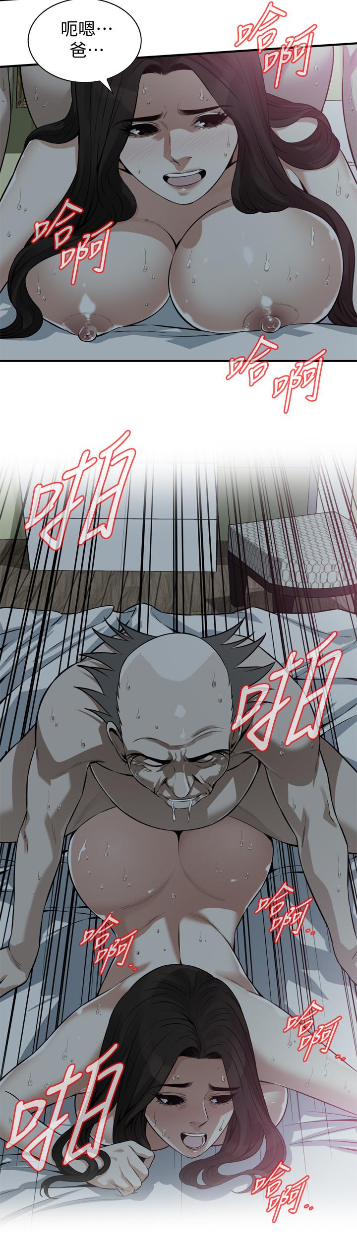 偷窥 第202話<第3季>-遵循本能交配的禽獸們 第5页
