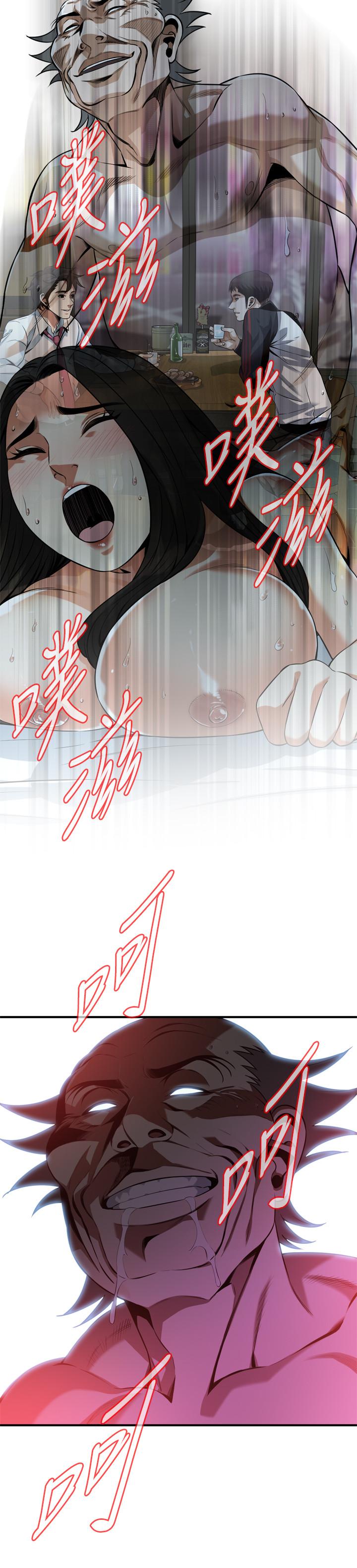 偷窥 第202話<第3季>-遵循本能交配的禽獸們 第2页
