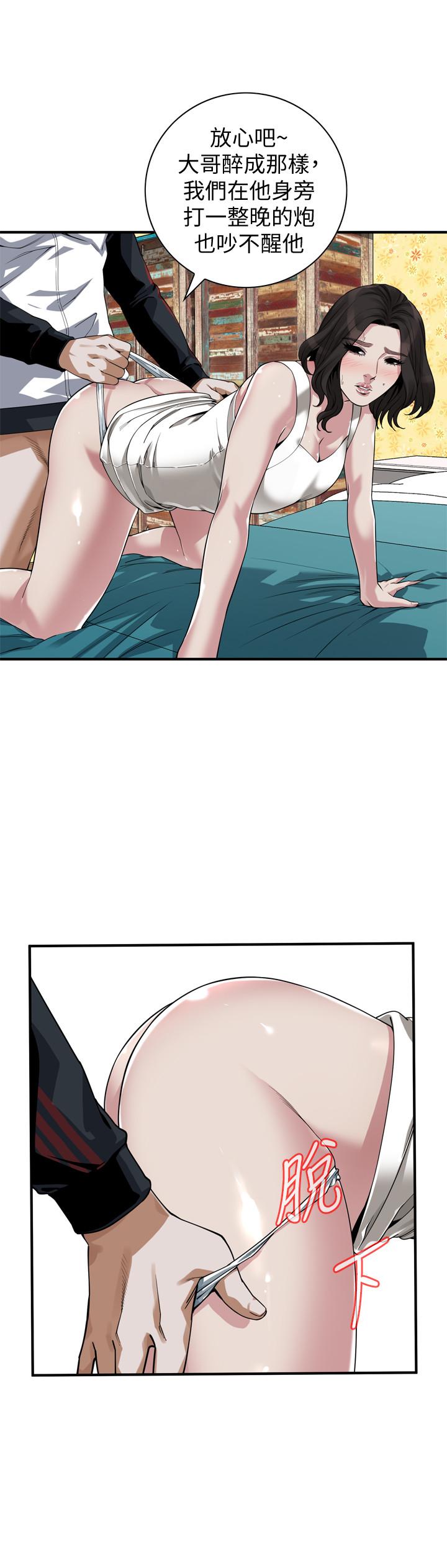 偷窥 第202話<第3季>-遵循本能交配的禽獸們 第20页