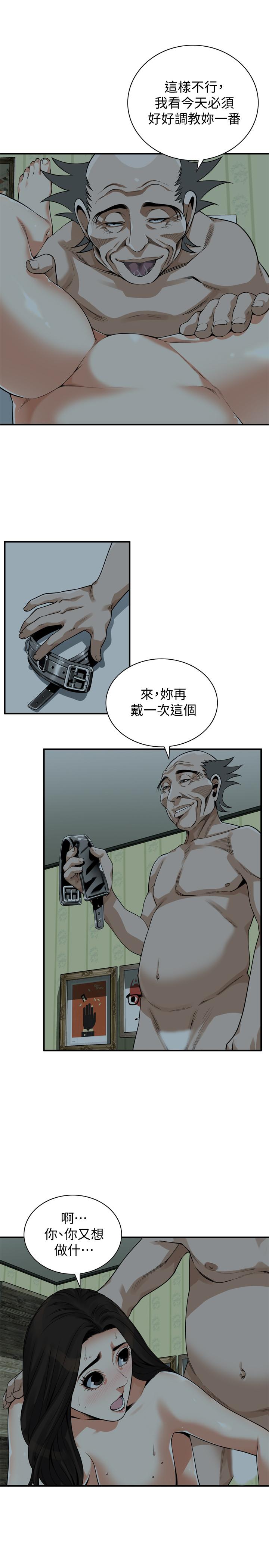 偷窥 第204話<第3季>-給我開始爬 第1页