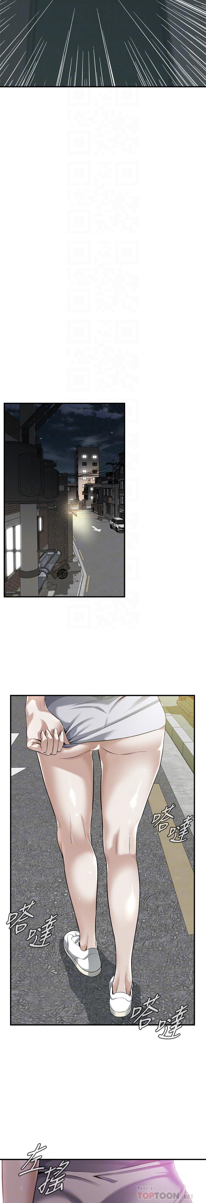偷窥 第204話<第3季>-給我開始爬 第10页