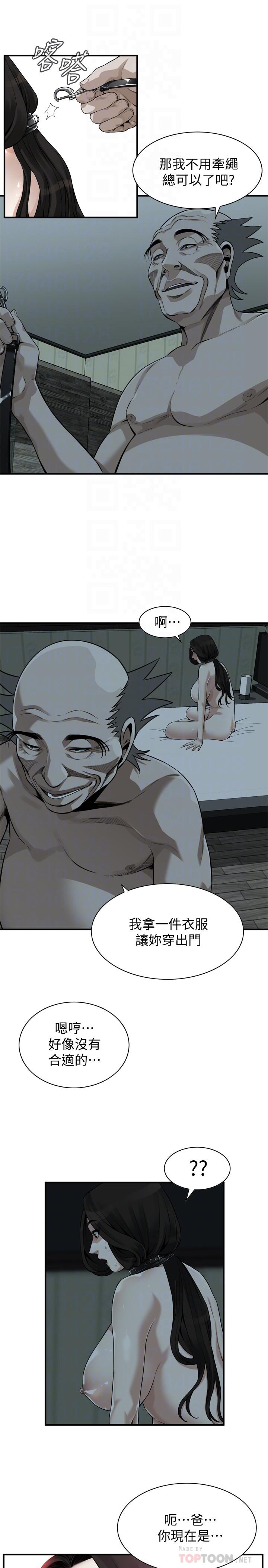 偷窥 第204話<第3季>-給我開始爬 第6页