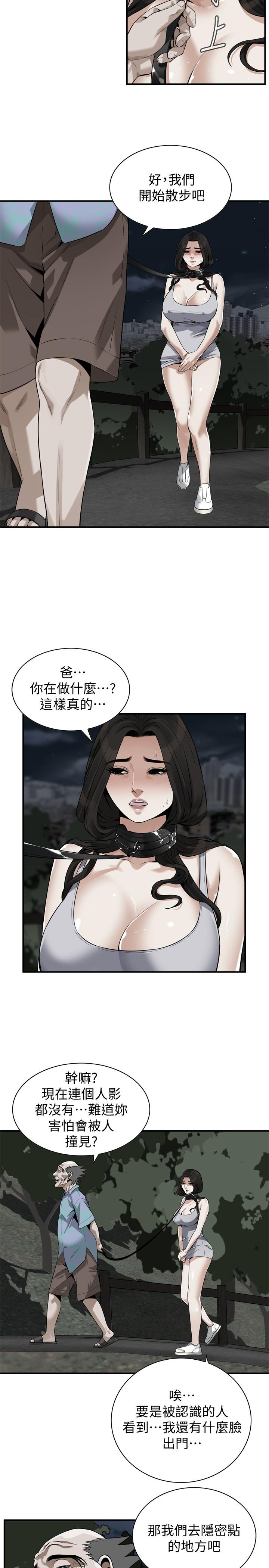 偷窥 第204話<第3季>-給我開始爬 第19页