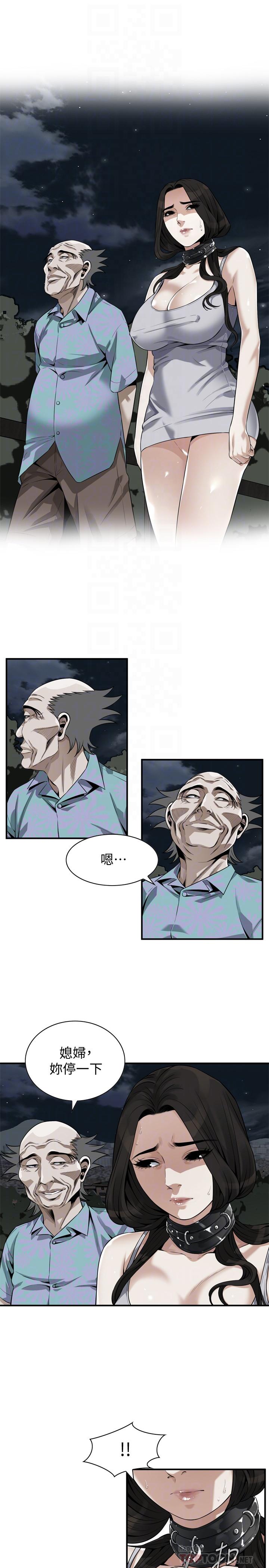 偷窥 第204話<第3季>-給我開始爬 第18页