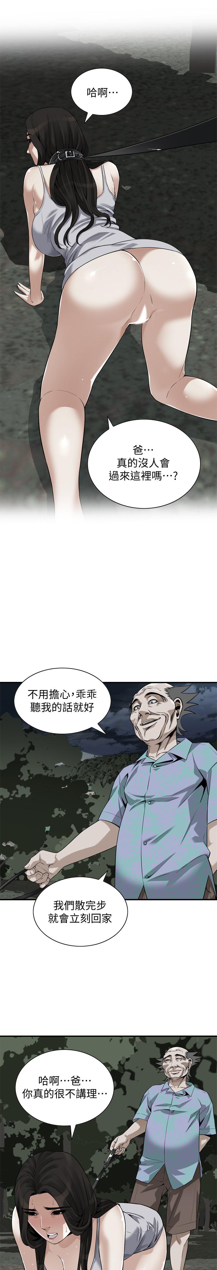 偷窥 第204話<第3季>-給我開始爬 第21页