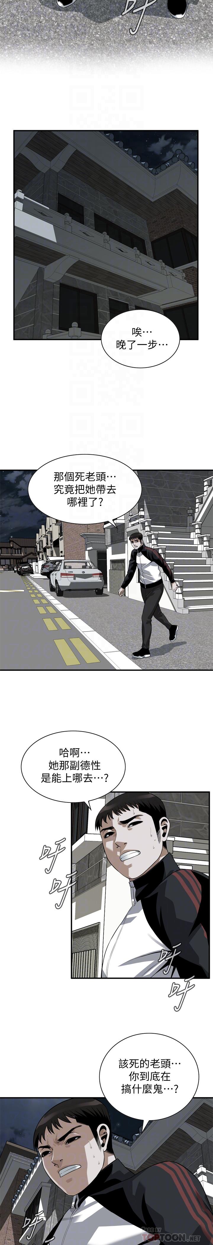 偷窥 第204話<第3季>-給我開始爬 第16页