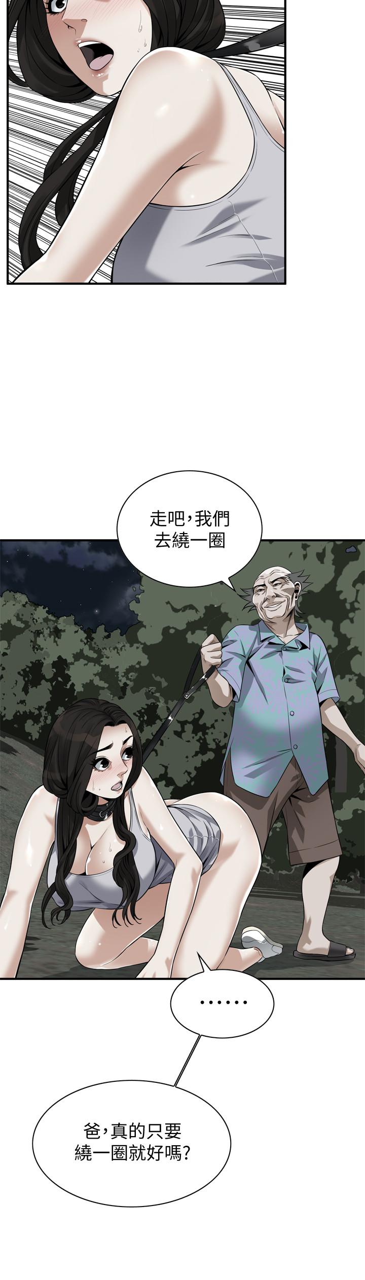 偷窥 第204話<第3季>-給我開始爬 第23页