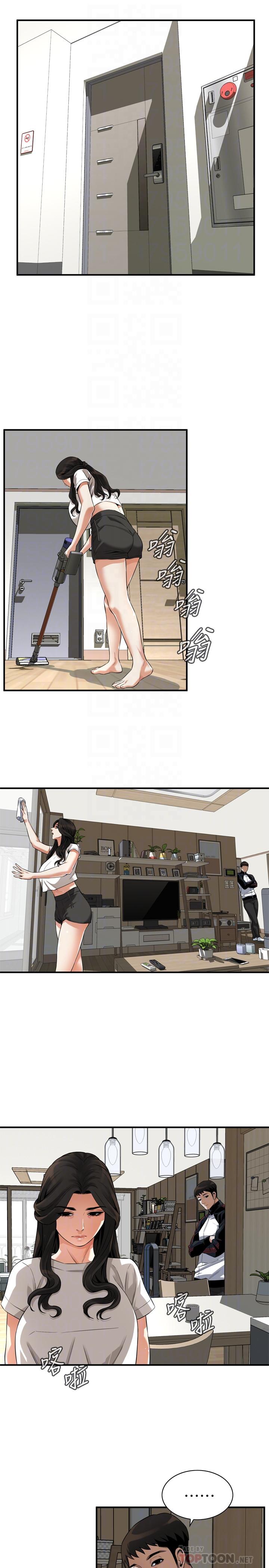 偷窥 第208話<第3季>-出人意料的回答 第12页