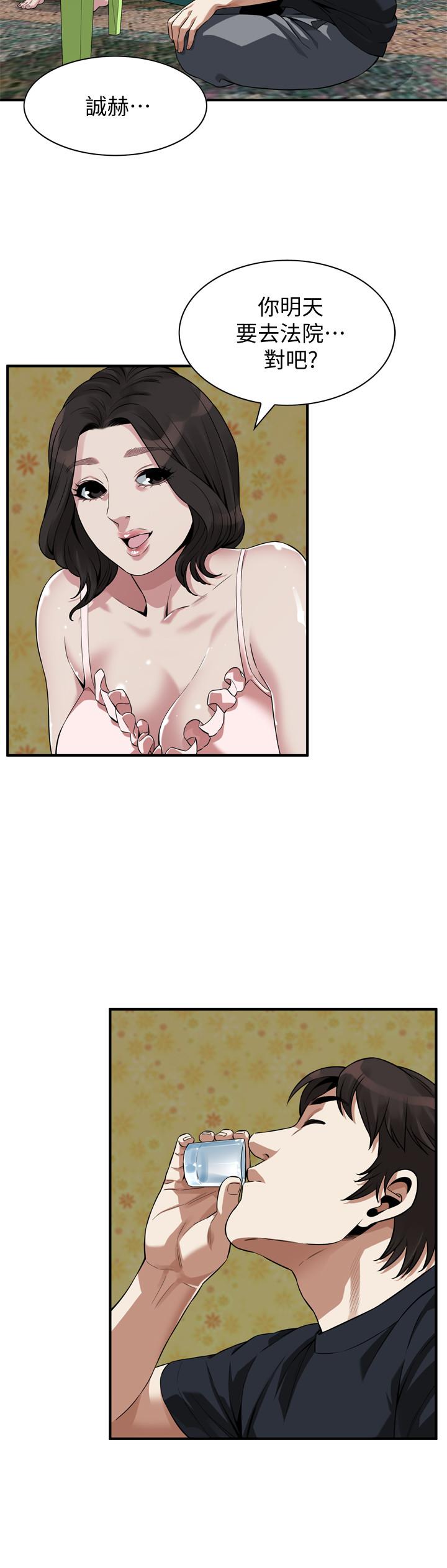 偷窥 第208話<第3季>-出人意料的回答 第17页
