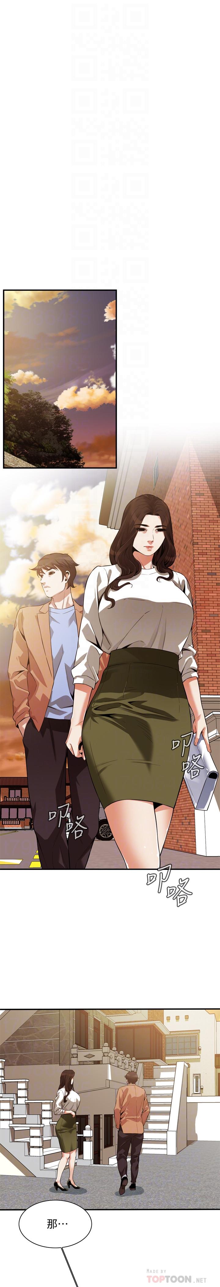 偷窥 第209話<第3季>-竟然半夜穿著內褲亂晃 第10页