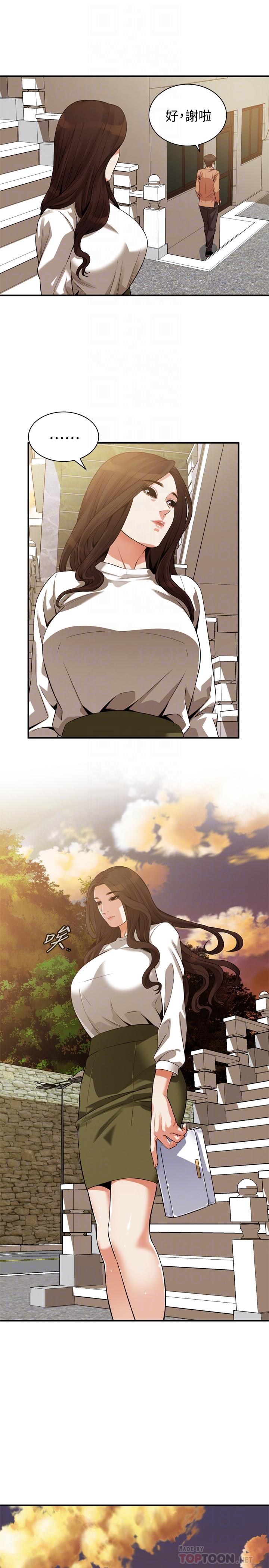 偷窥 第209話<第3季>-竟然半夜穿著內褲亂晃 第12页