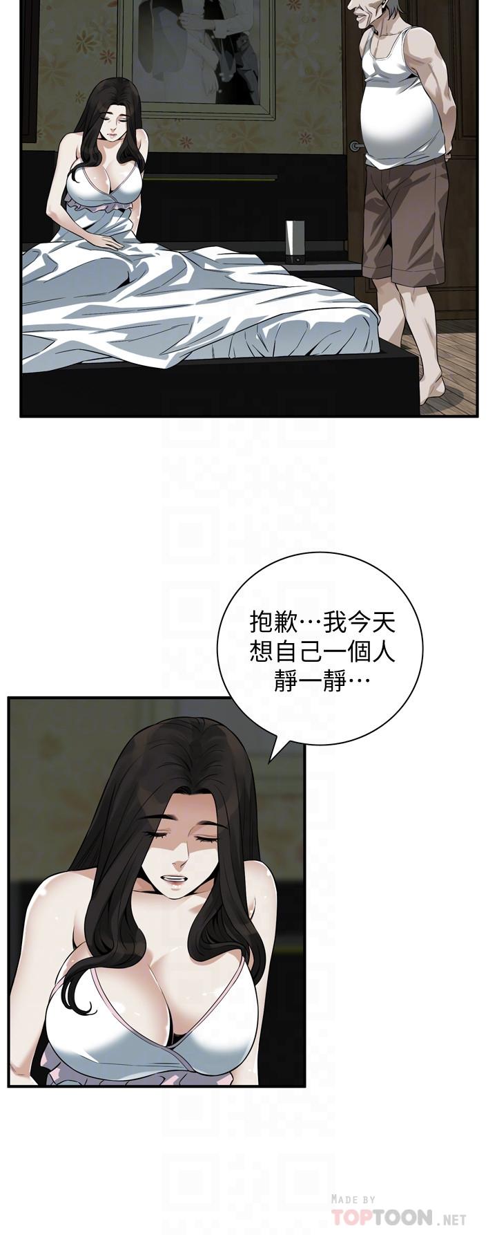 偷窥 第209話<第3季>-竟然半夜穿著內褲亂晃 第14页