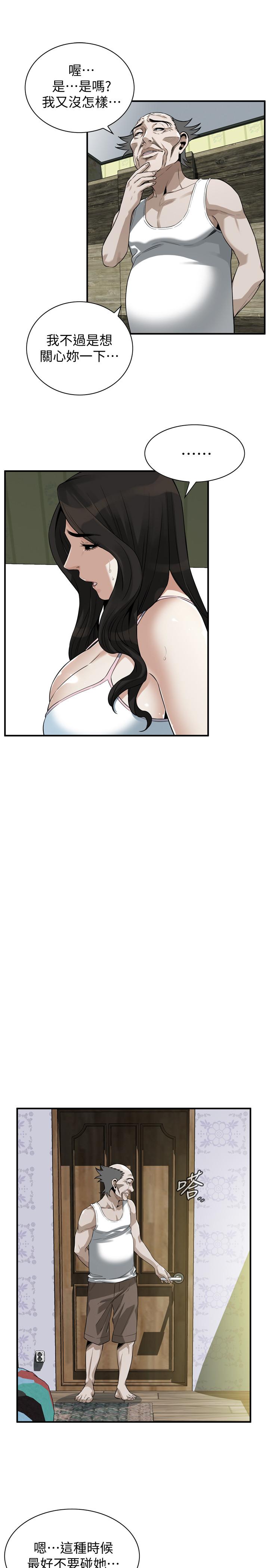 偷窥 第209話<第3季>-竟然半夜穿著內褲亂晃 第15页