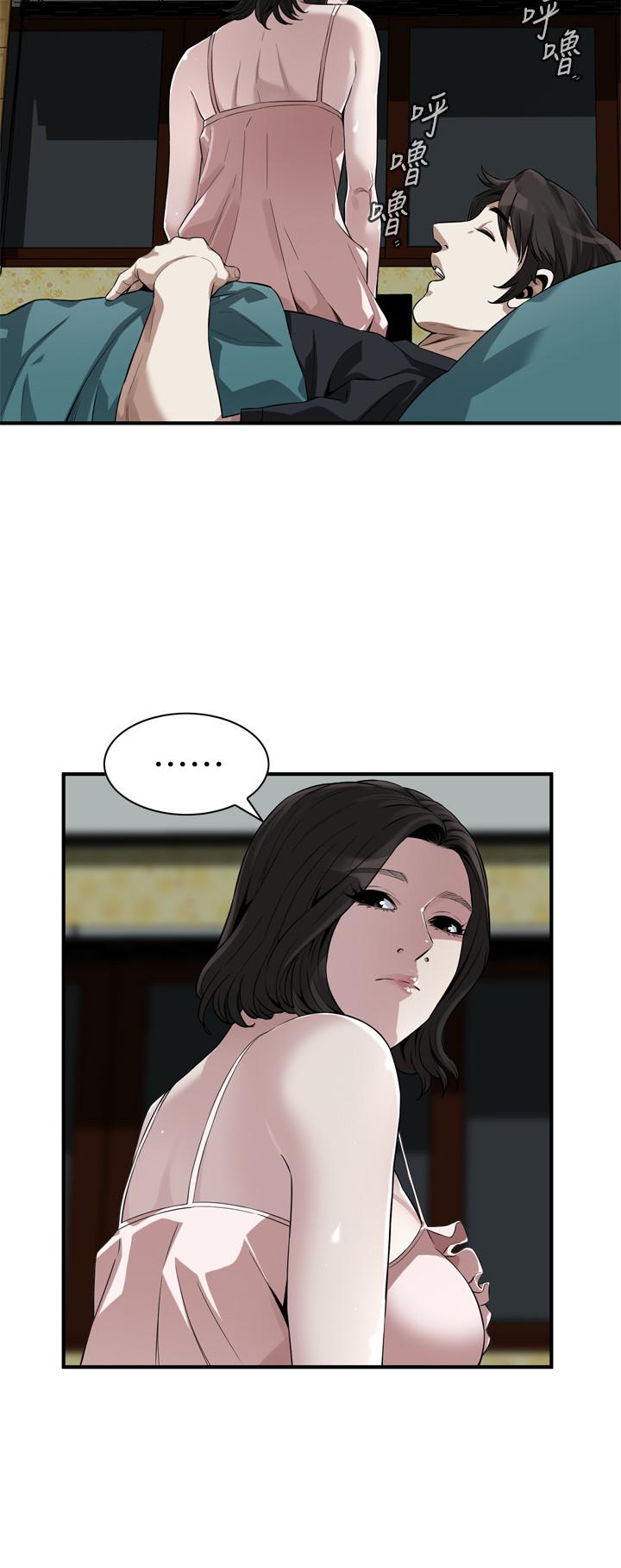 偷窥 第209話<第3季>-竟然半夜穿著內褲亂晃 第17页