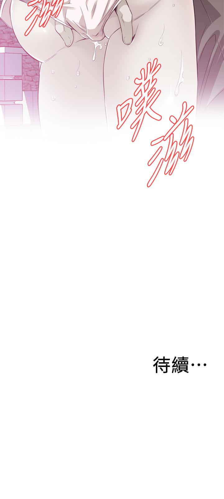 偷窥 第209話<第3季>-竟然半夜穿著內褲亂晃 第26页