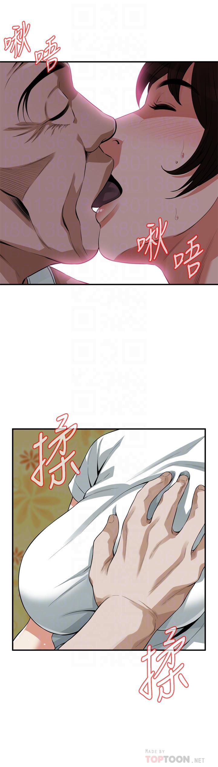 偷窥 第210話<第3季>-試圖搞3P的老頭 第8页