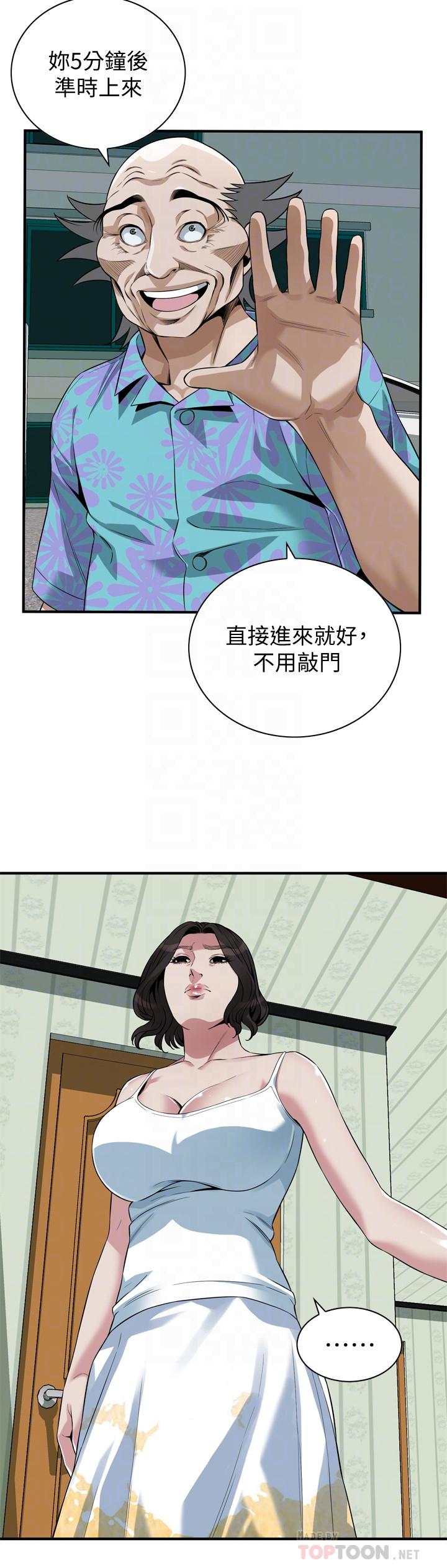 偷窥 第210話<第3季>-試圖搞3P的老頭 第14页