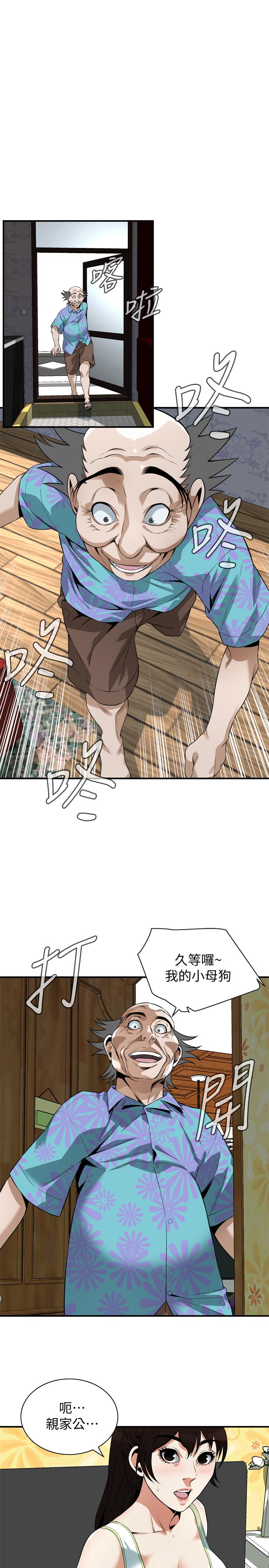 偷窥 第210話<第3季>-試圖搞3P的老頭 第15页