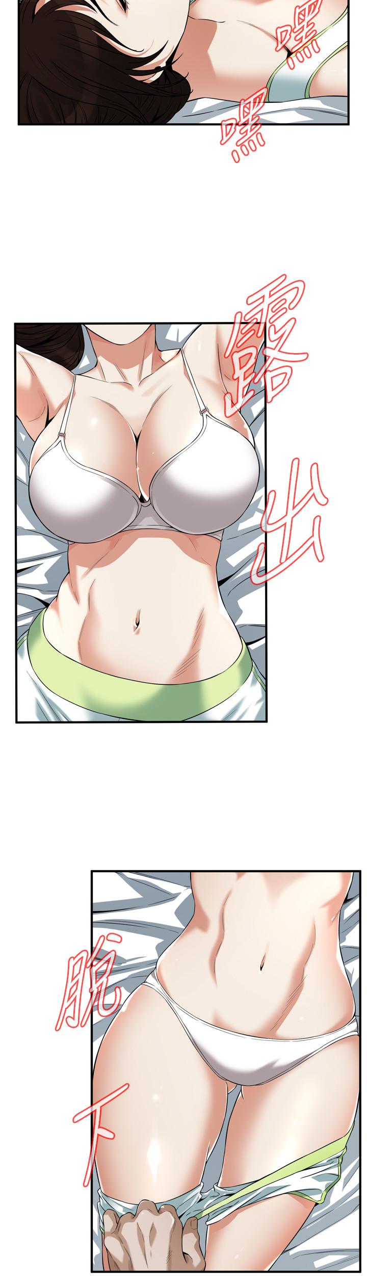 偷窥 第210話<第3季>-試圖搞3P的老頭 第17页