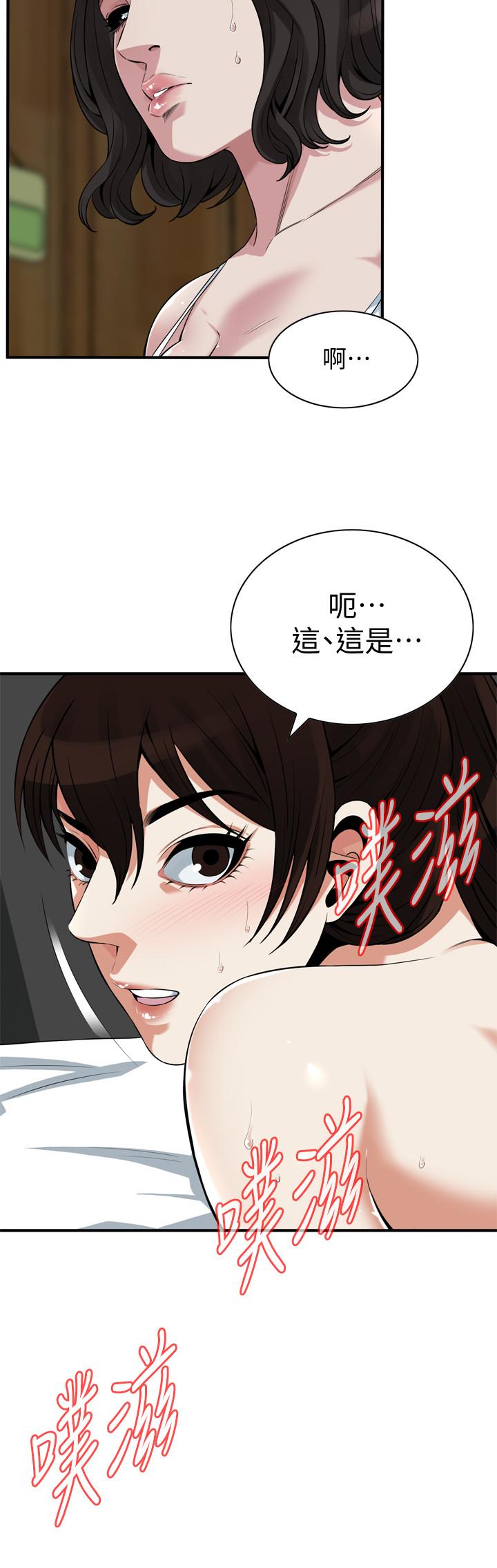 偷窥 第211話<第3季>-讓你們絕頂升天 第2页