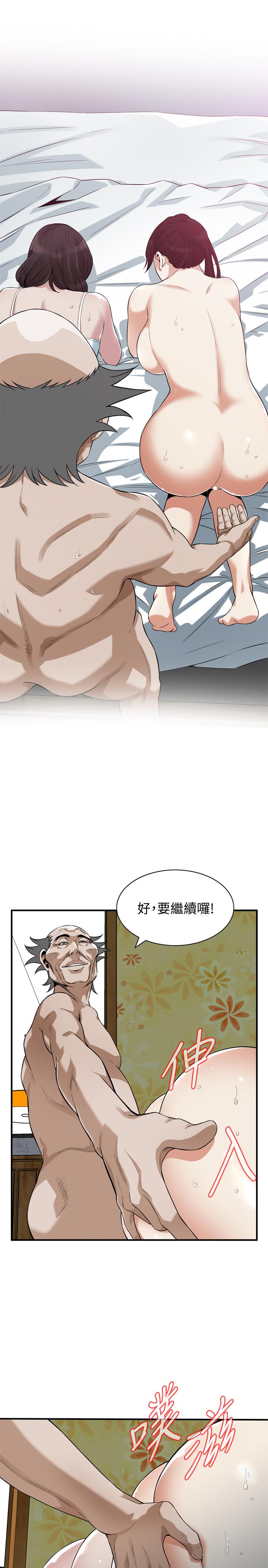 偷窥 第211話<第3季>-讓你們絕頂升天 第15页