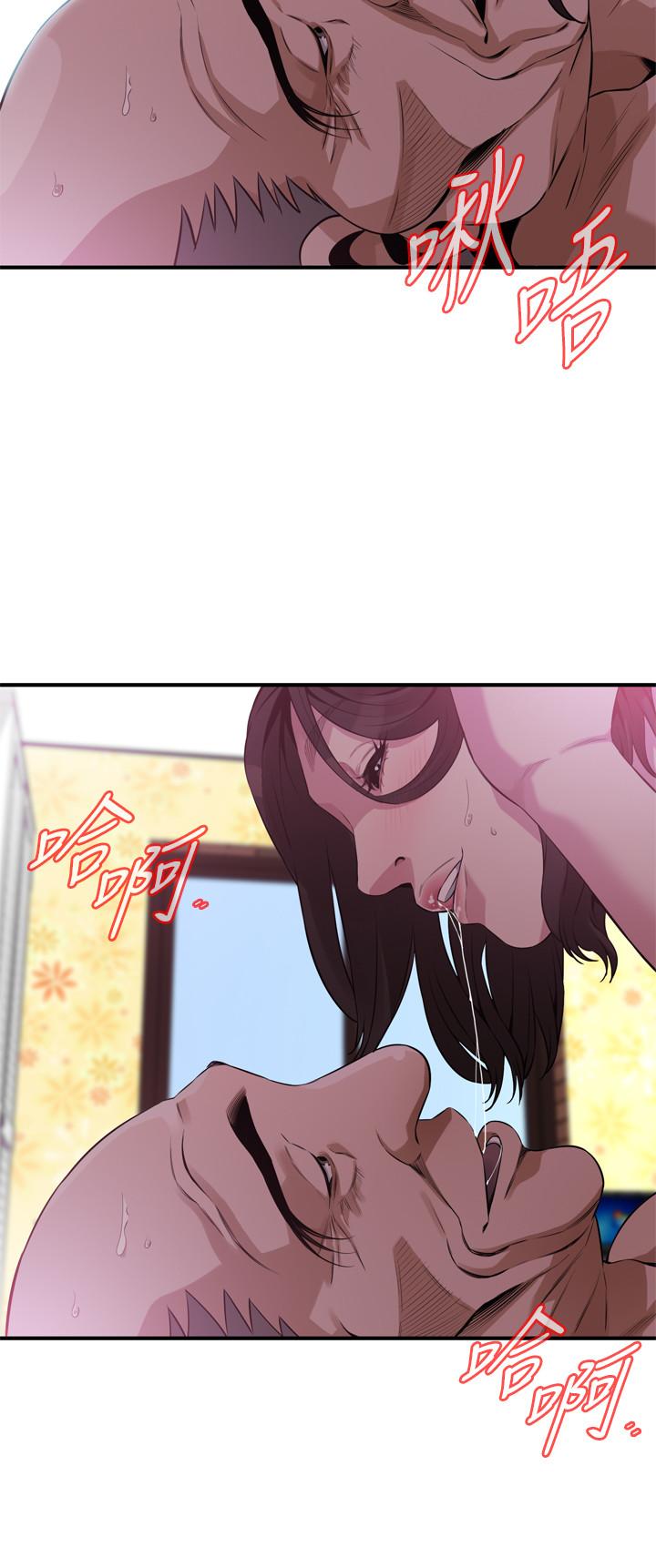 偷窥 第212話<第3季>-嚐到3P滋味的兩個女人 第24页