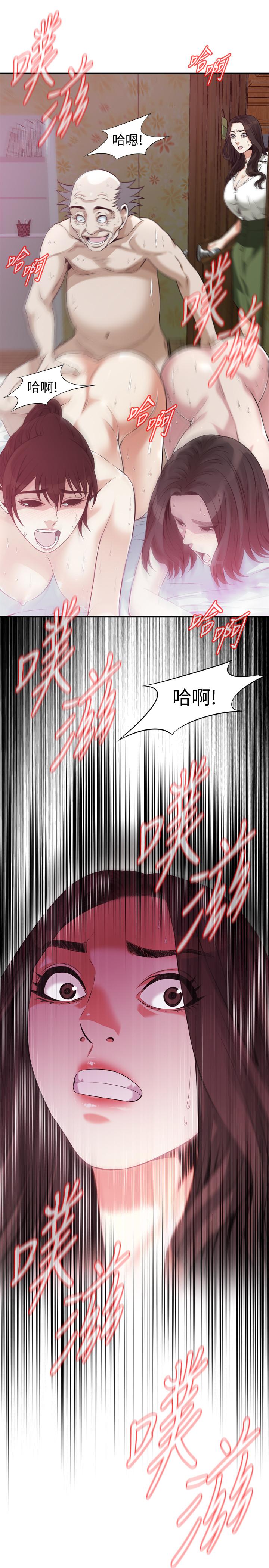 偷窥 第213話<第3季>-阿姨，你快回家去吧 第27页