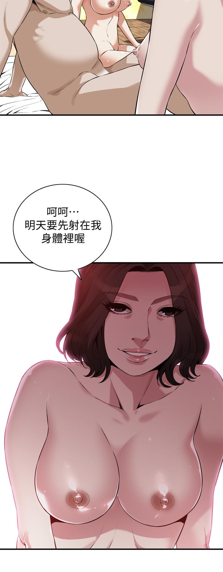 偷窥 第213話<第3季>-阿姨，你快回家去吧 第2页