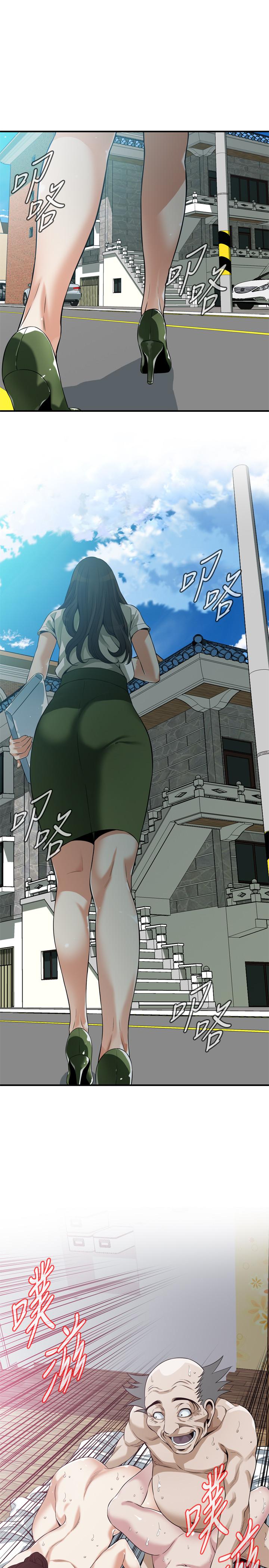 偷窥 第213話<第3季>-阿姨，你快回家去吧 第21页