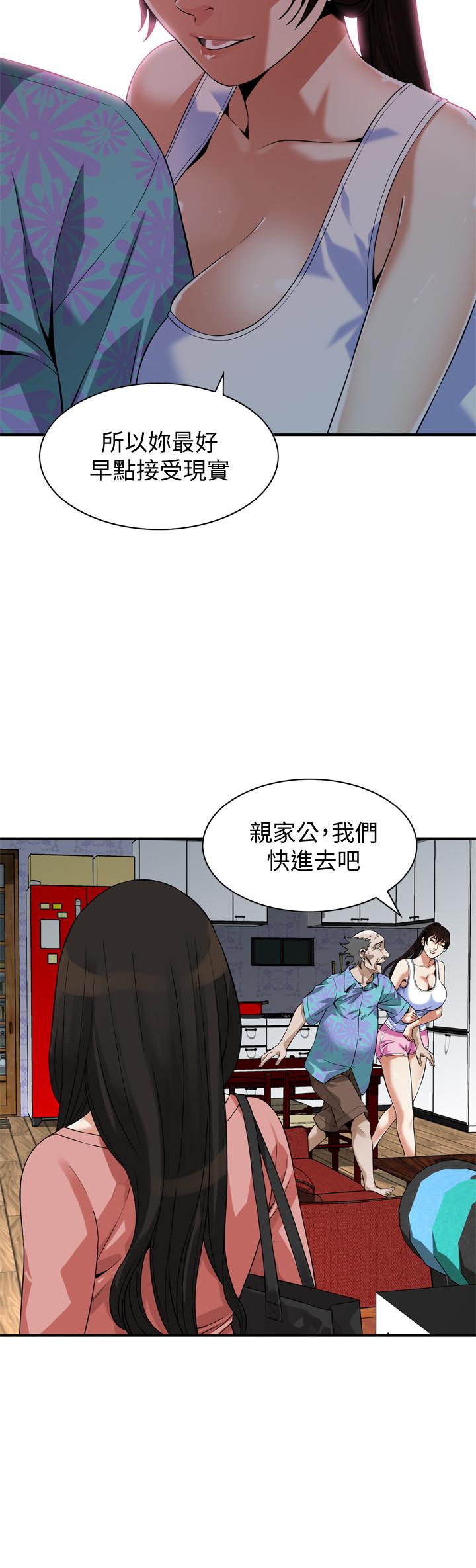 偷窥 第215話<第3季>-令前夫吃驚的勝春 第11页
