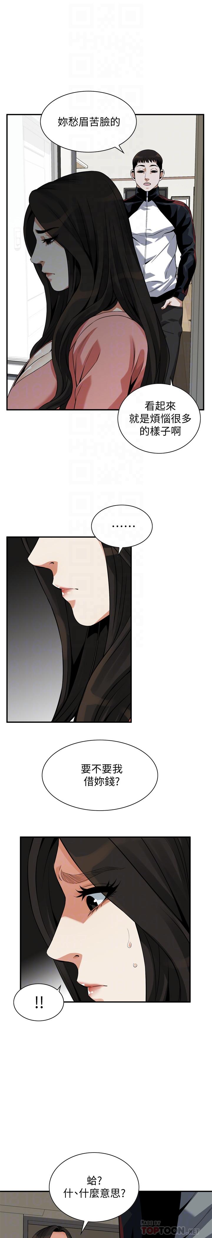 偷窥 第215話<第3季>-令前夫吃驚的勝春 第18页