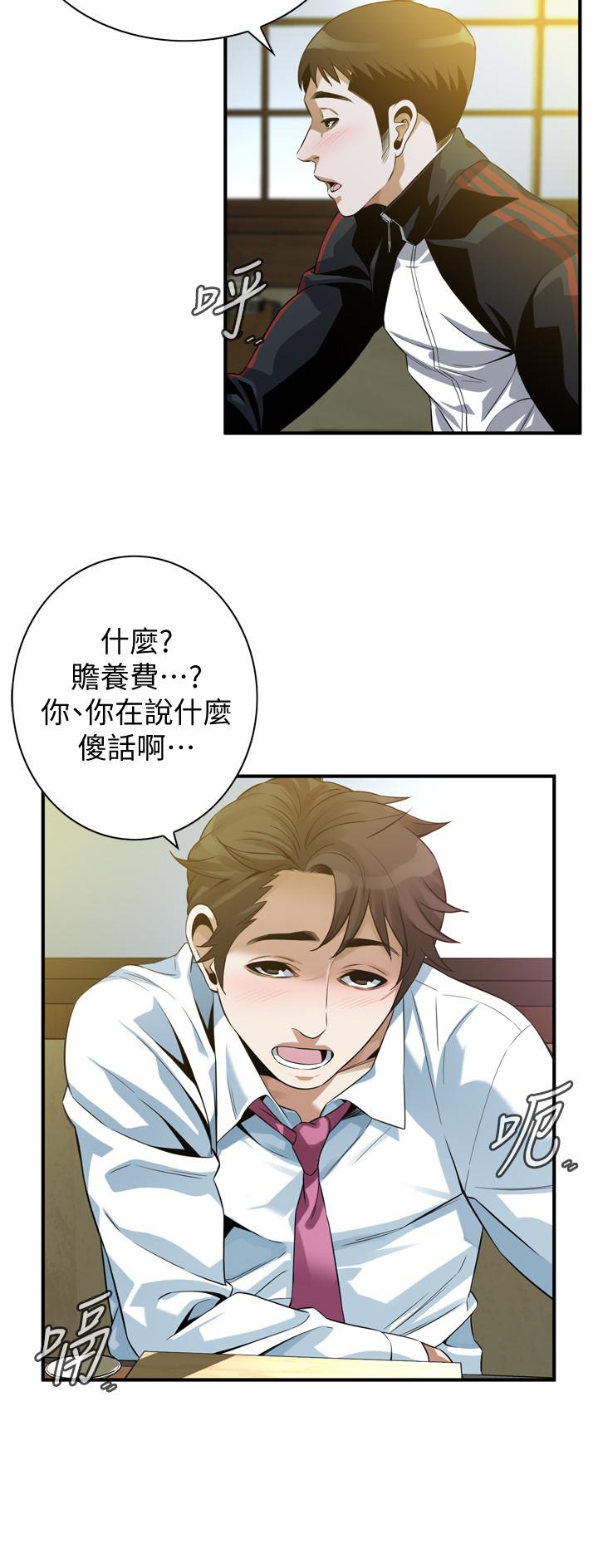 偷窥 第215話<第3季>-令前夫吃驚的勝春 第23页