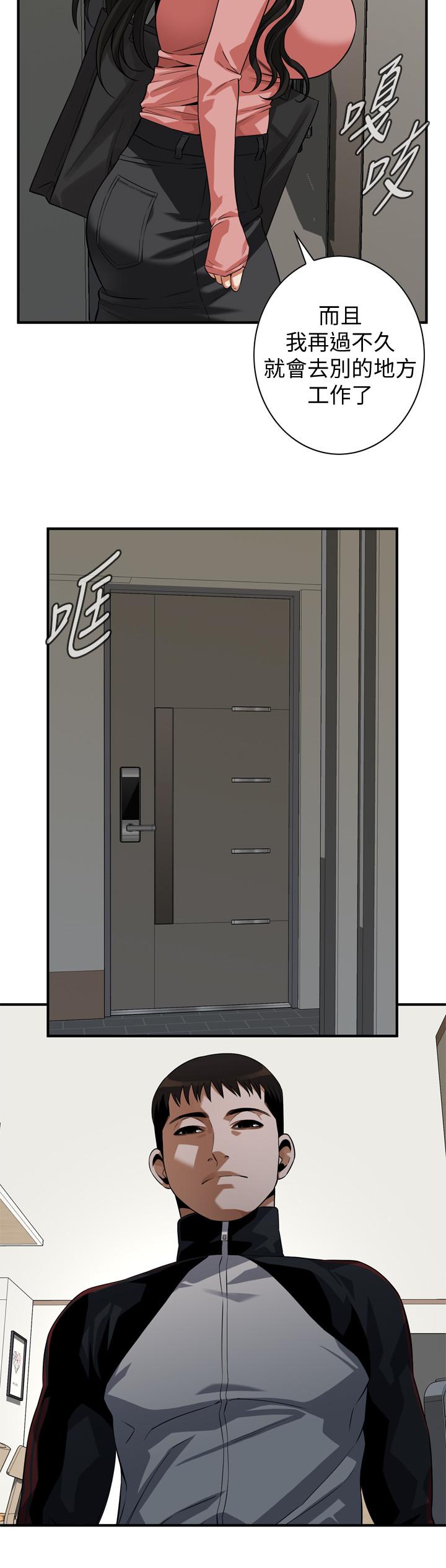 偷窥 第215話<第3季>-令前夫吃驚的勝春 第20页