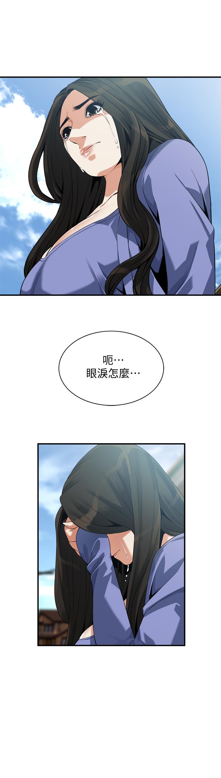 偷窥 第216話<第3季>-拿到2億贍養費 第26页