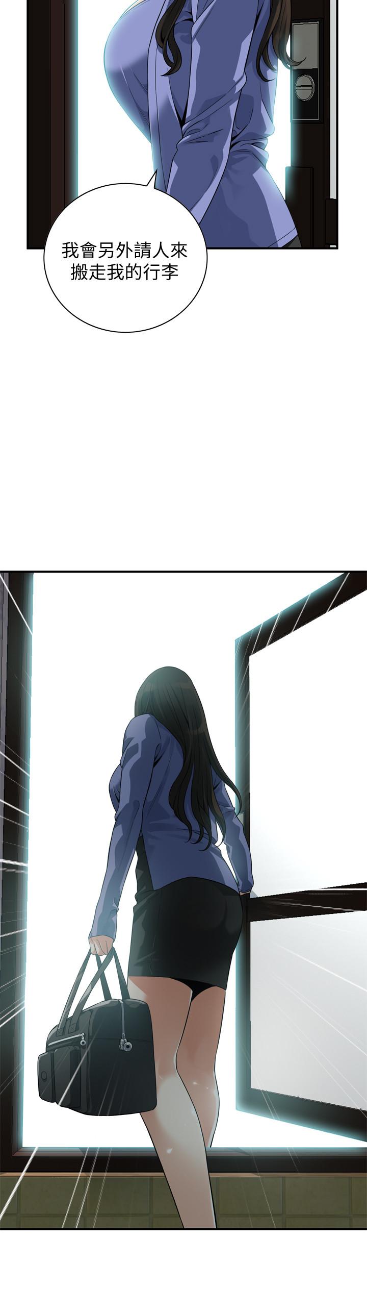 偷窥 第216話<第3季>-拿到2億贍養費 第23页