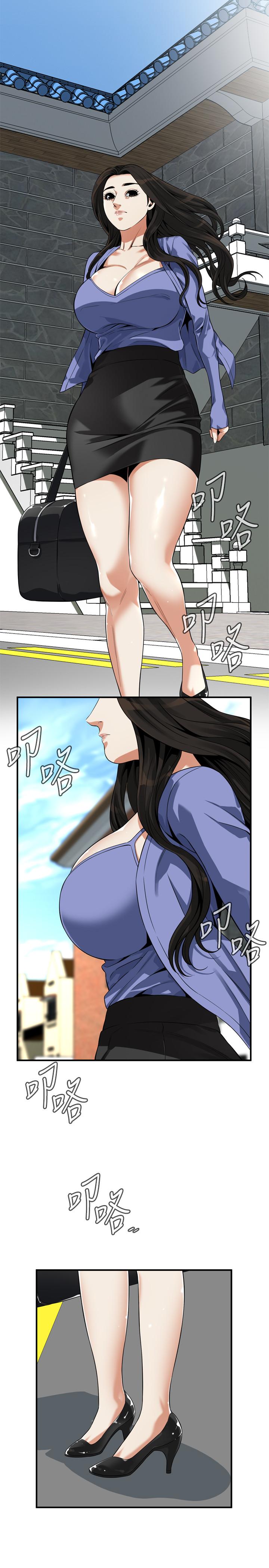 偷窥 第216話<第3季>-拿到2億贍養費 第25页